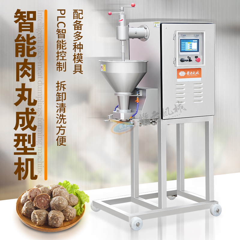 智能肉丸成型機